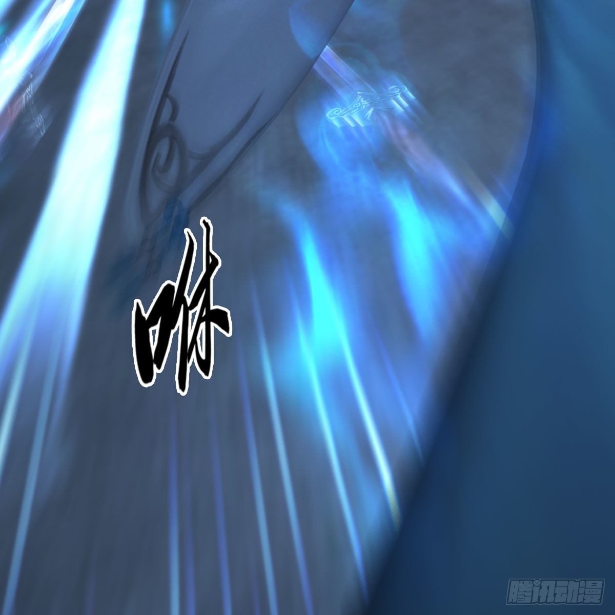 堕玄师韩漫全集-第483话：摘星老人无删减无遮挡章节图片 