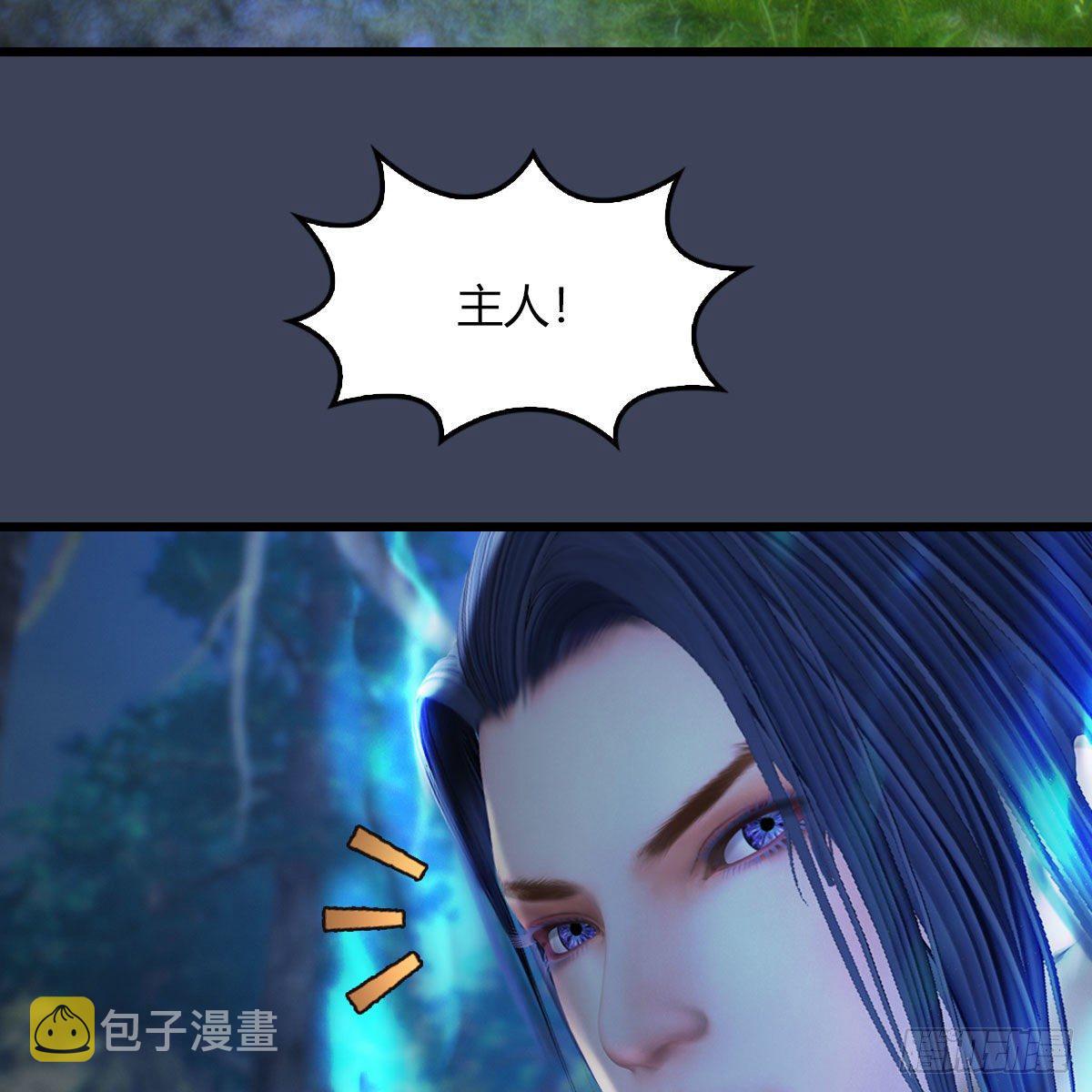 堕玄师韩漫全集-第483话：摘星老人无删减无遮挡章节图片 