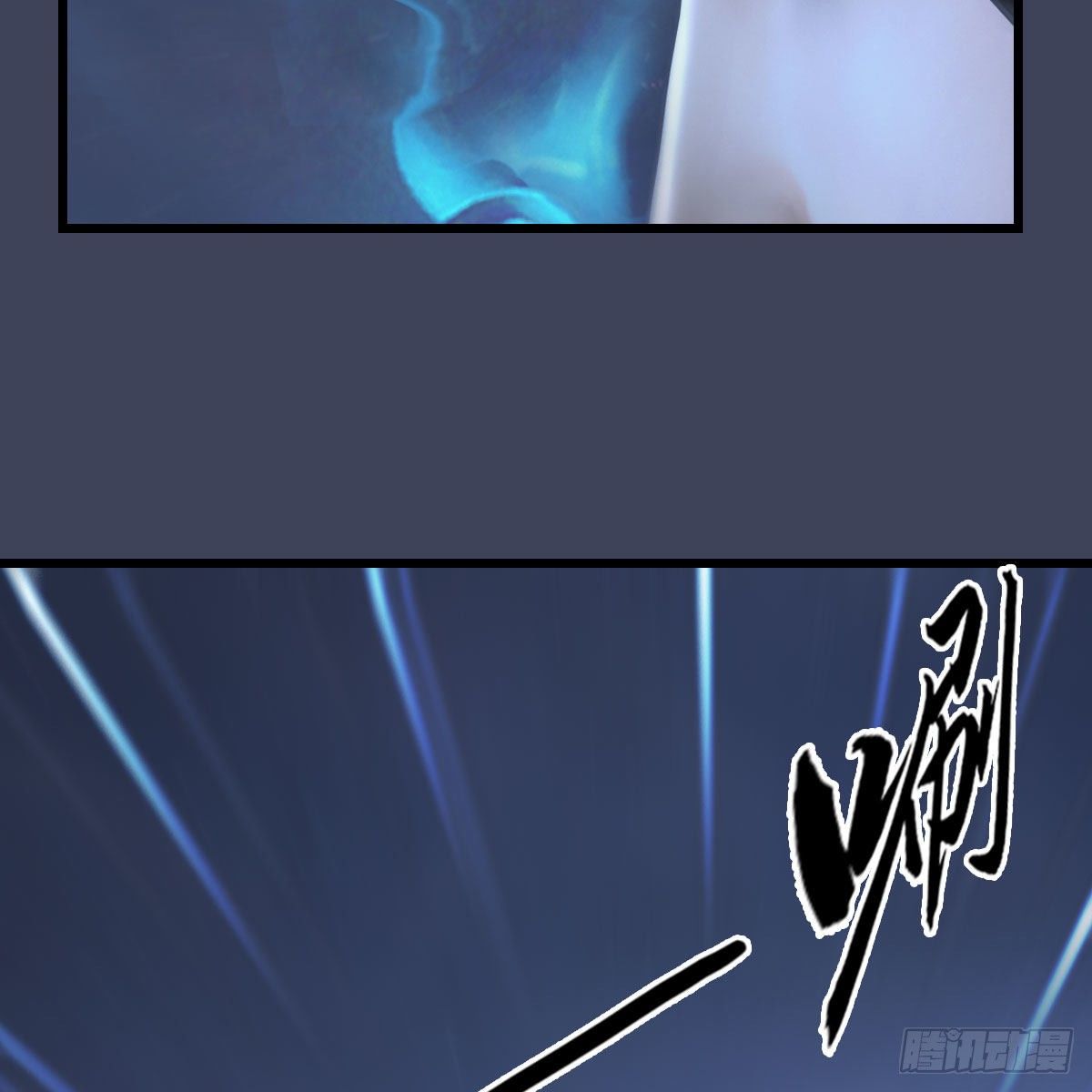 堕玄师韩漫全集-第483话：摘星老人无删减无遮挡章节图片 