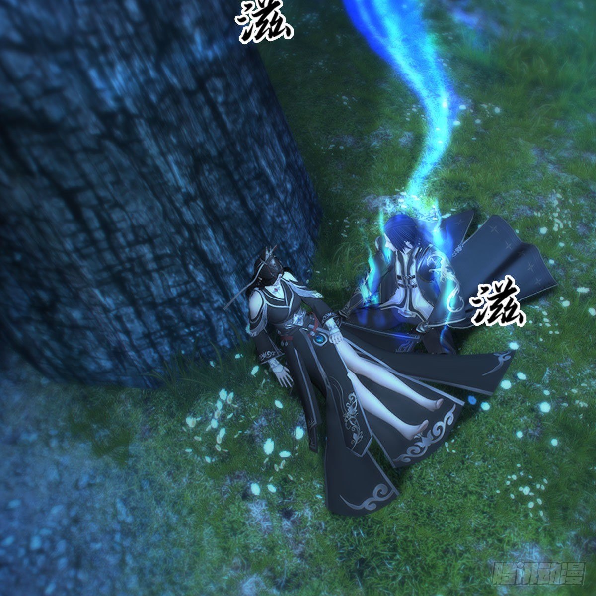 堕玄师韩漫全集-第483话：摘星老人无删减无遮挡章节图片 