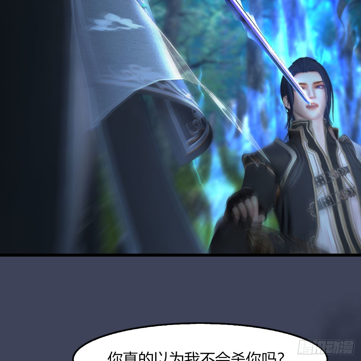 堕玄师韩漫全集-第483话：摘星老人无删减无遮挡章节图片 