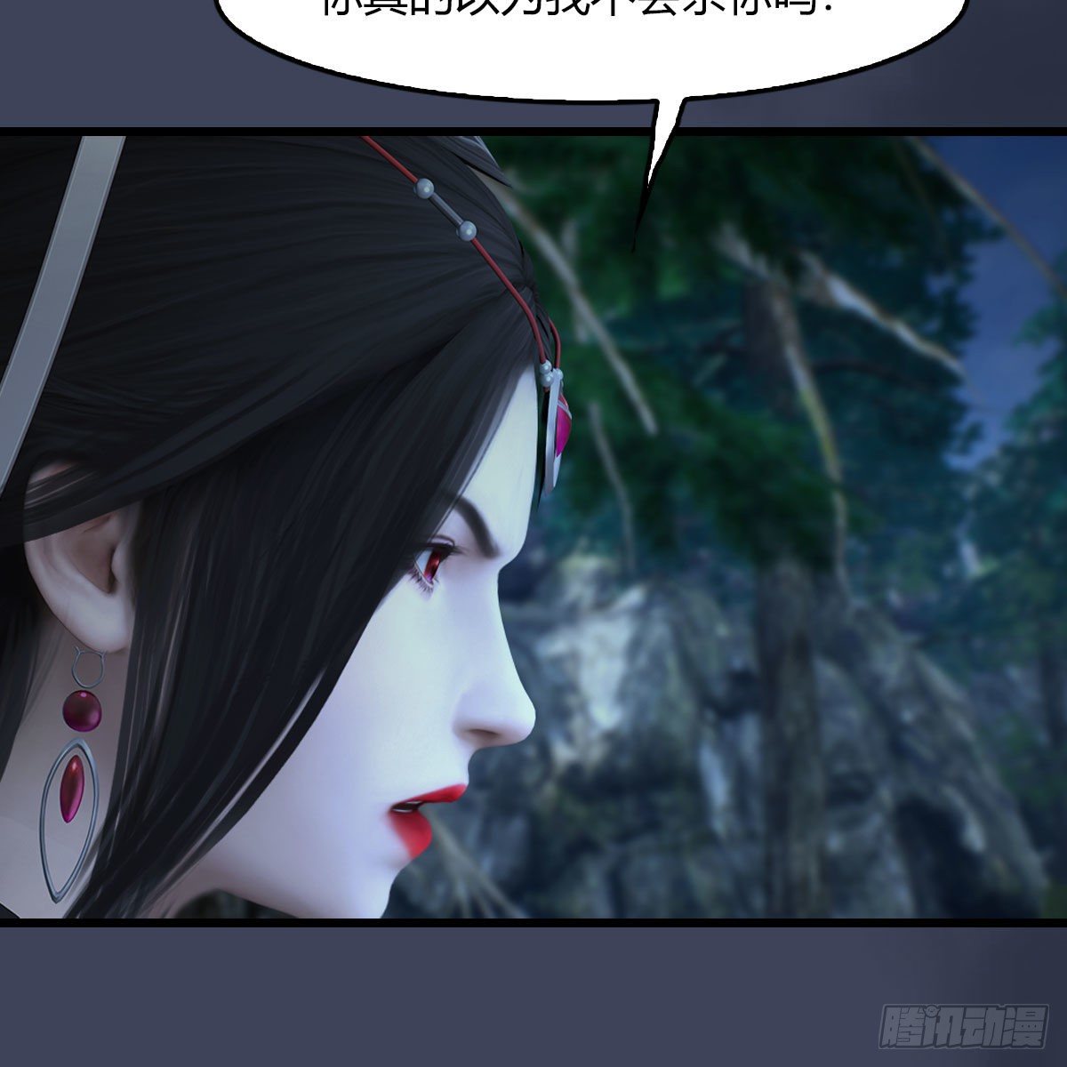 堕玄师韩漫全集-第483话：摘星老人无删减无遮挡章节图片 