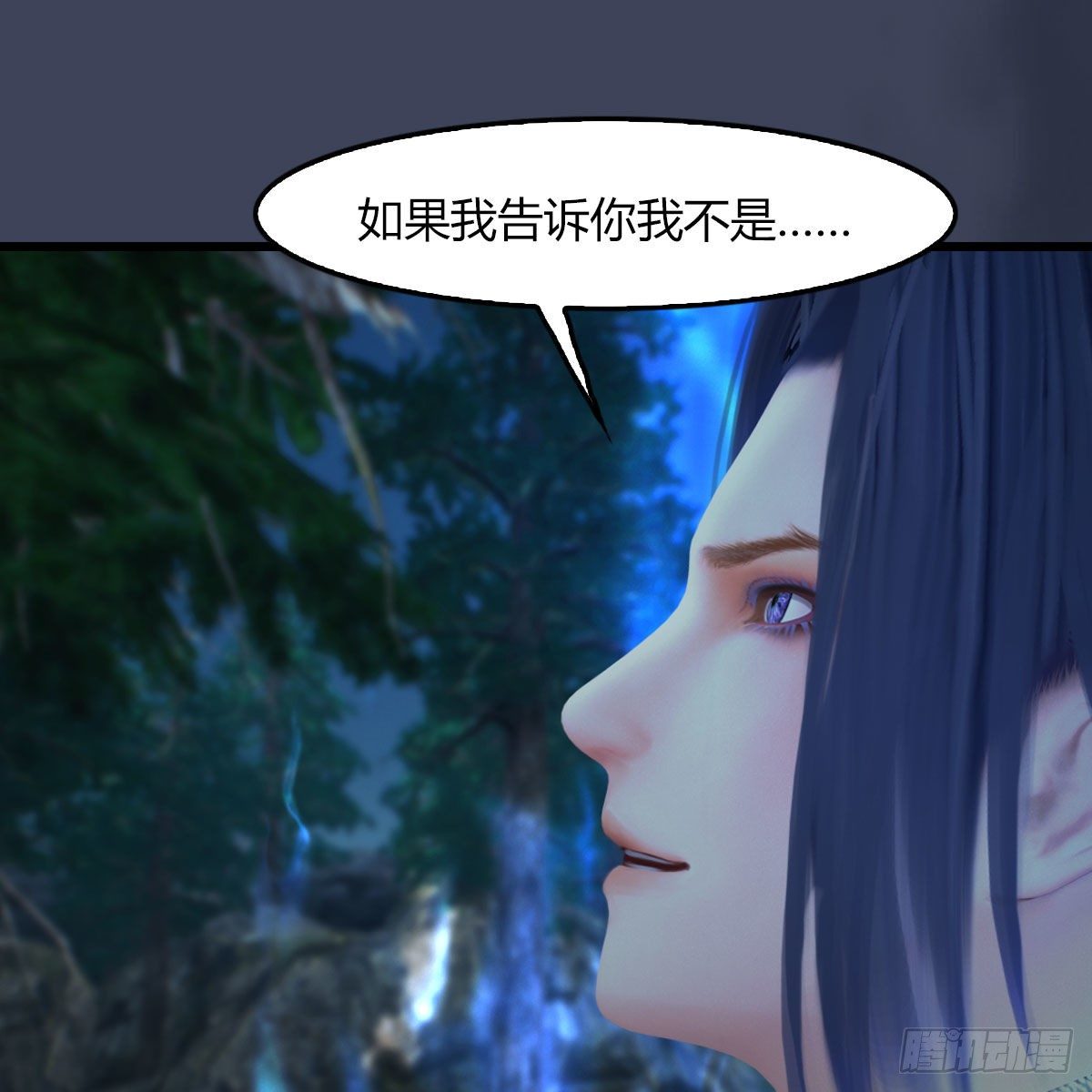 堕玄师韩漫全集-第483话：摘星老人无删减无遮挡章节图片 