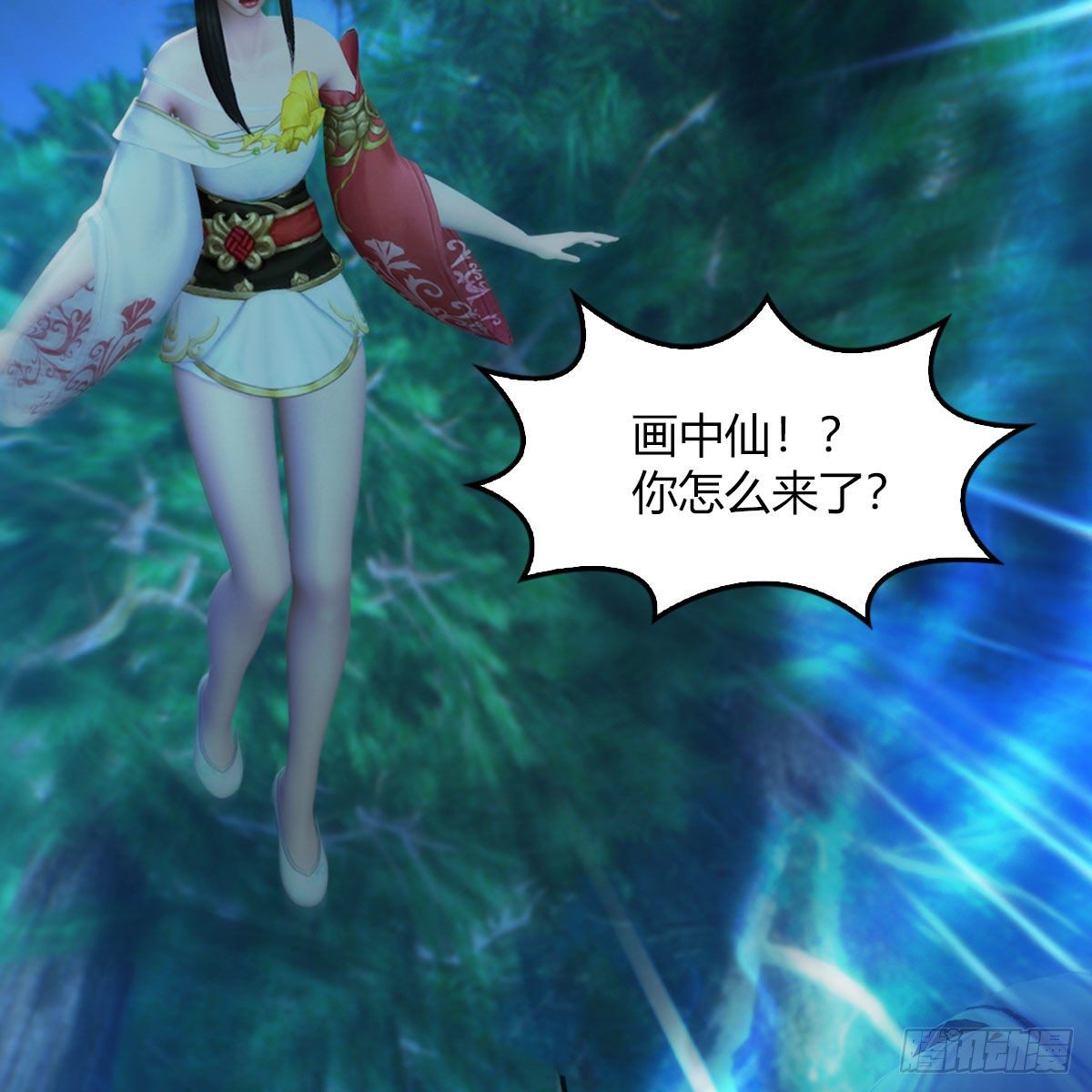 堕玄师韩漫全集-第483话：摘星老人无删减无遮挡章节图片 