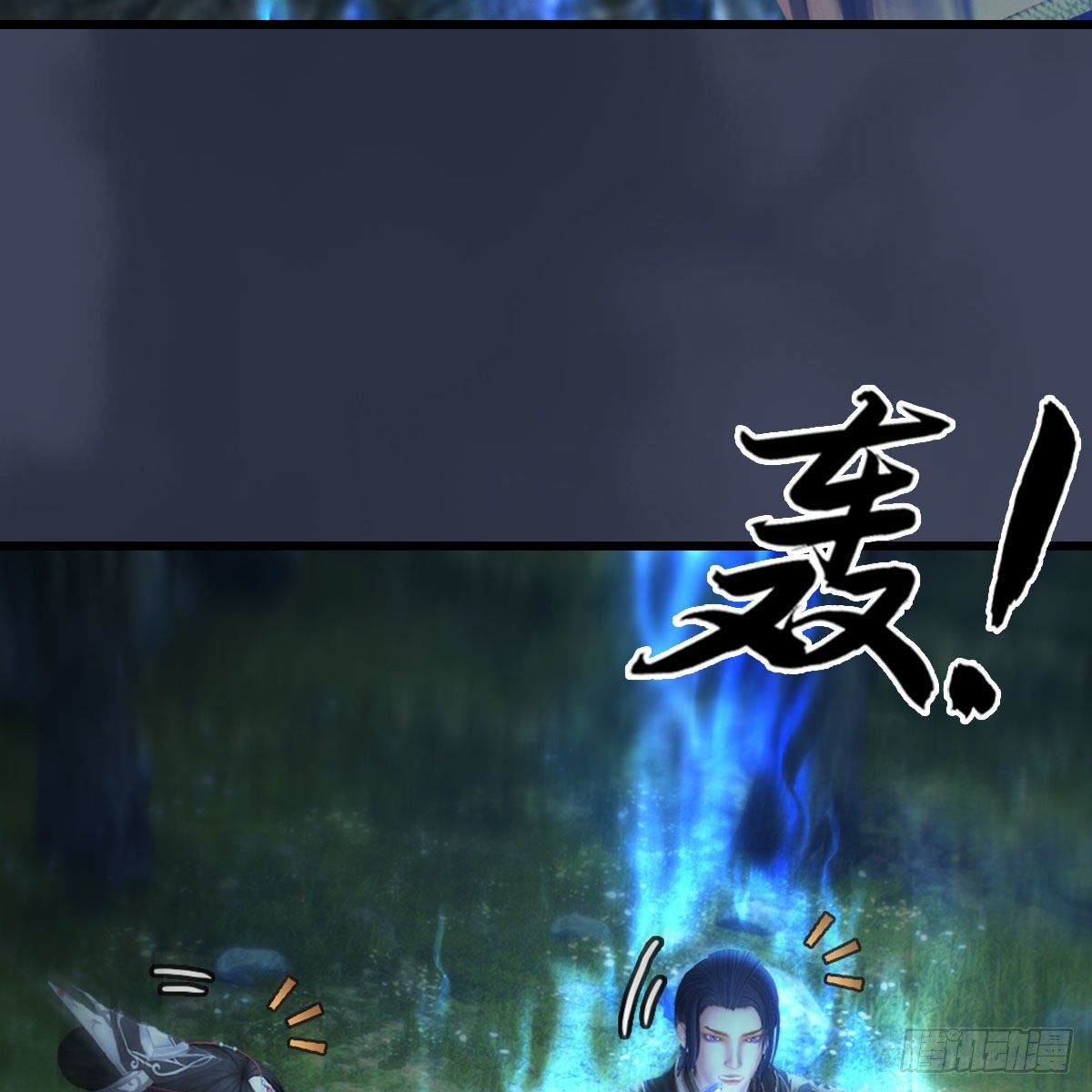 堕玄师韩漫全集-第483话：摘星老人无删减无遮挡章节图片 