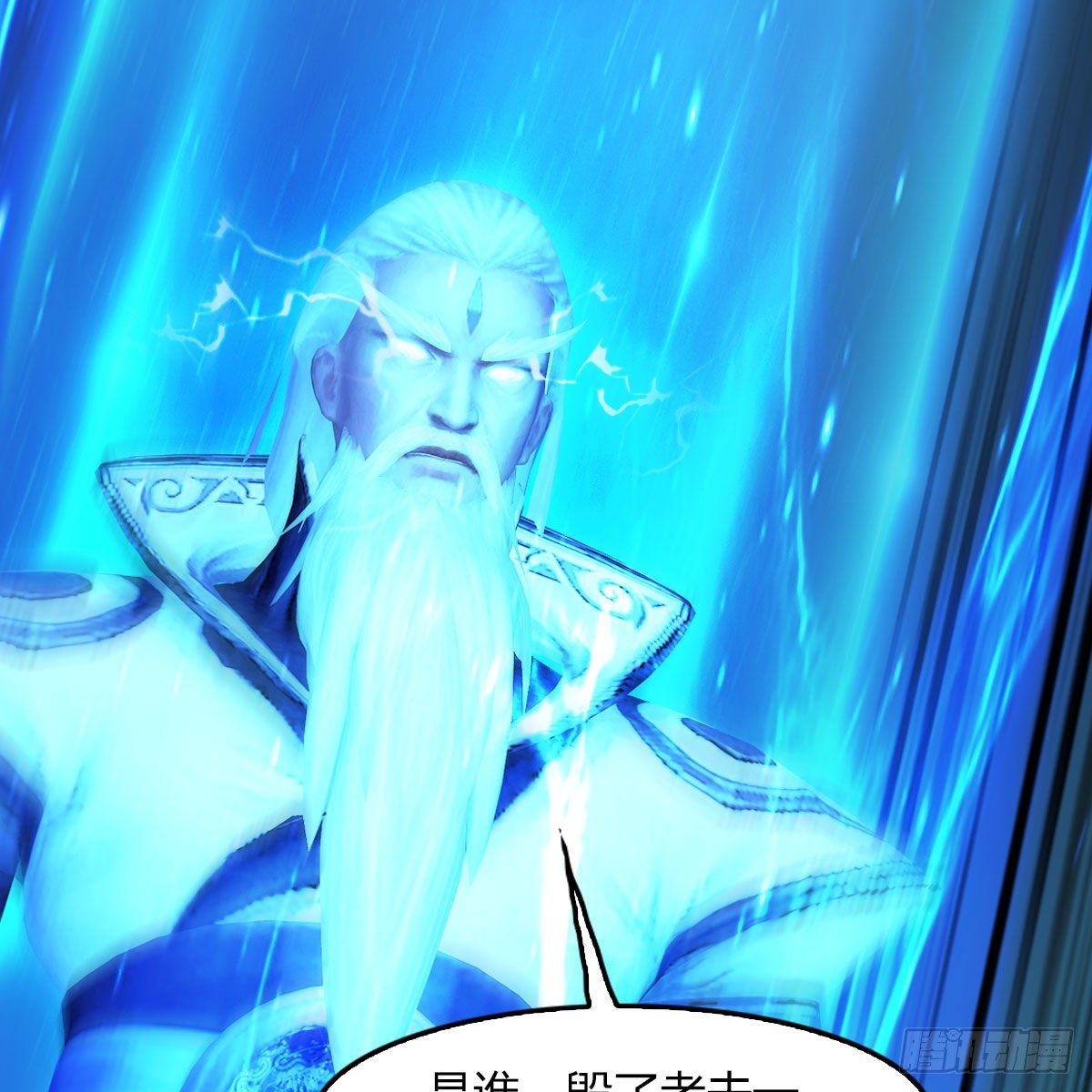堕玄师韩漫全集-第483话：摘星老人无删减无遮挡章节图片 