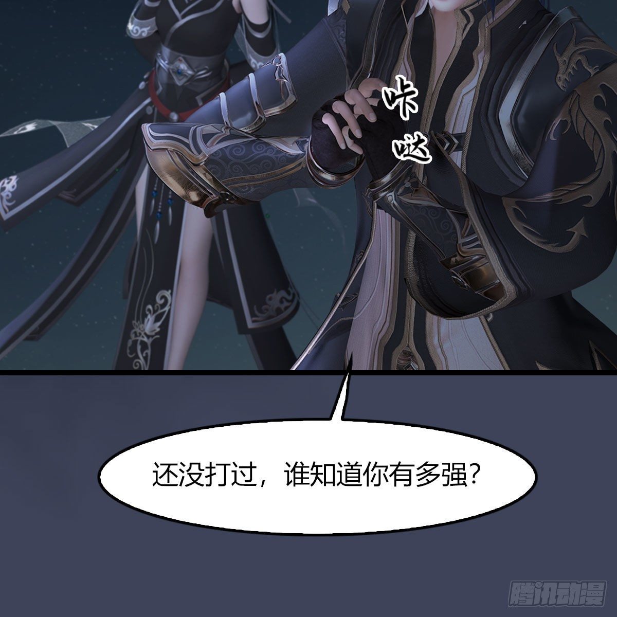 堕玄师韩漫全集-第485话：想好遗言了吗无删减无遮挡章节图片 