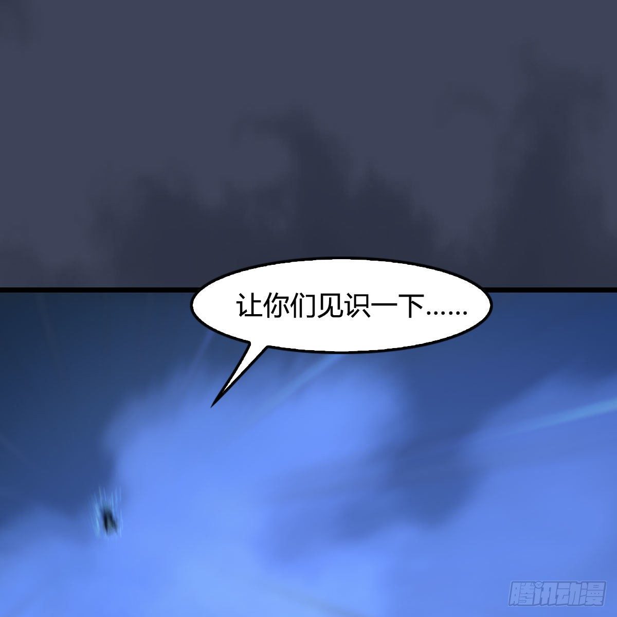 堕玄师韩漫全集-第486话：激战无删减无遮挡章节图片 