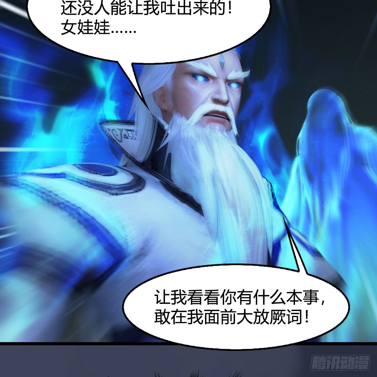 堕玄师韩漫全集-第486话：激战无删减无遮挡章节图片 