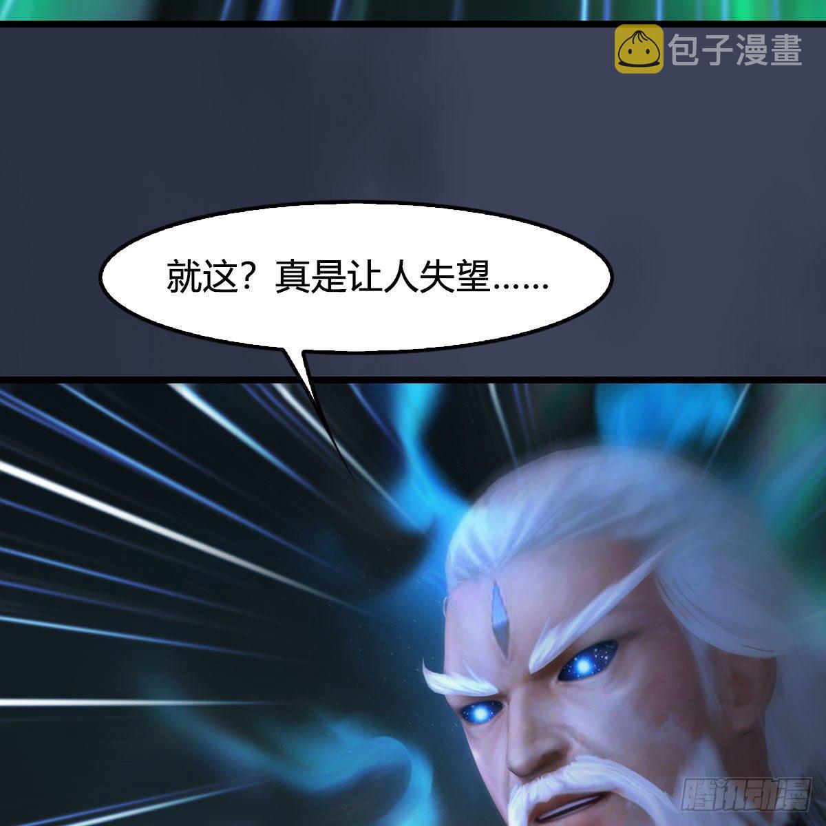 堕玄师韩漫全集-第486话：激战无删减无遮挡章节图片 