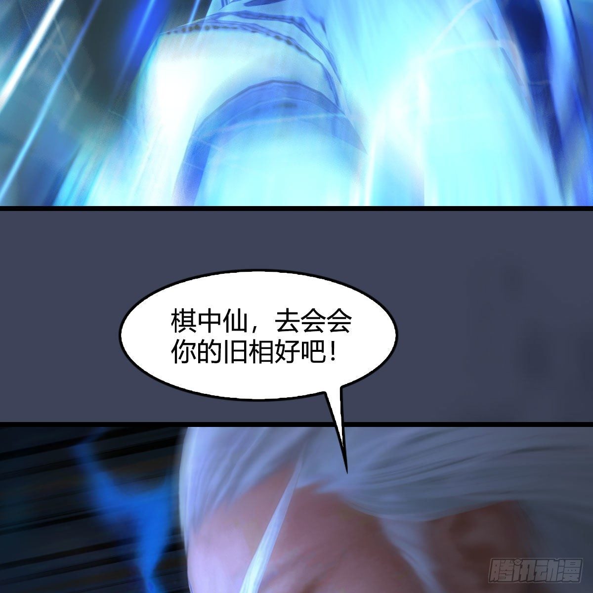 堕玄师韩漫全集-第486话：激战无删减无遮挡章节图片 