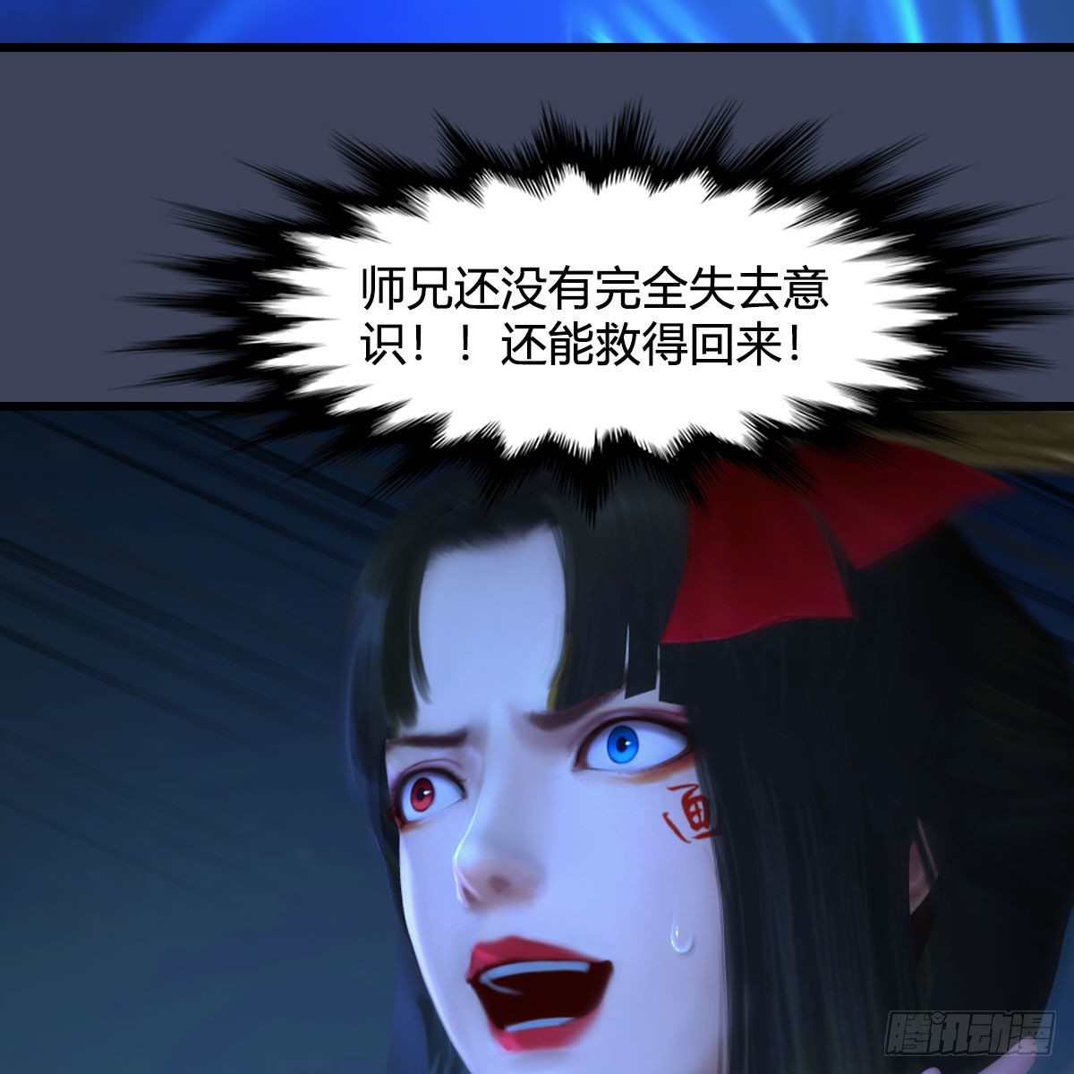 堕玄师韩漫全集-第486话：激战无删减无遮挡章节图片 