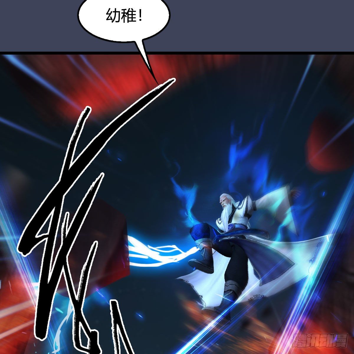 堕玄师韩漫全集-第486话：激战无删减无遮挡章节图片 