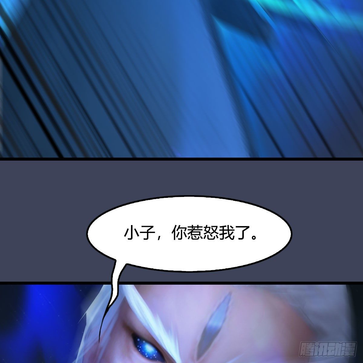 堕玄师韩漫全集-第486话：激战无删减无遮挡章节图片 