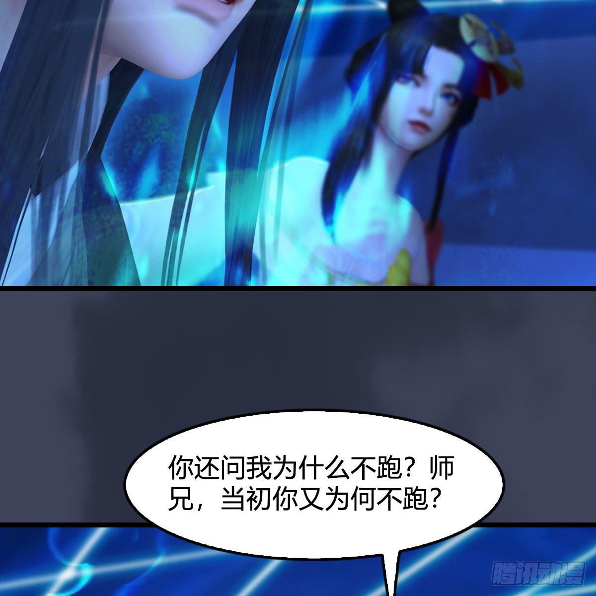 堕玄师韩漫全集-第487话：放肆无删减无遮挡章节图片 