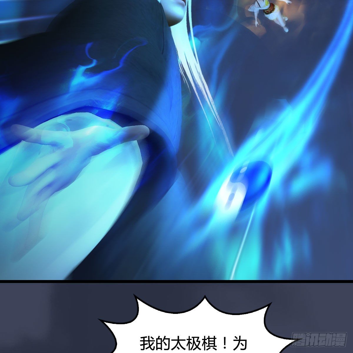 堕玄师韩漫全集-第488话：师妹，对不起无删减无遮挡章节图片 