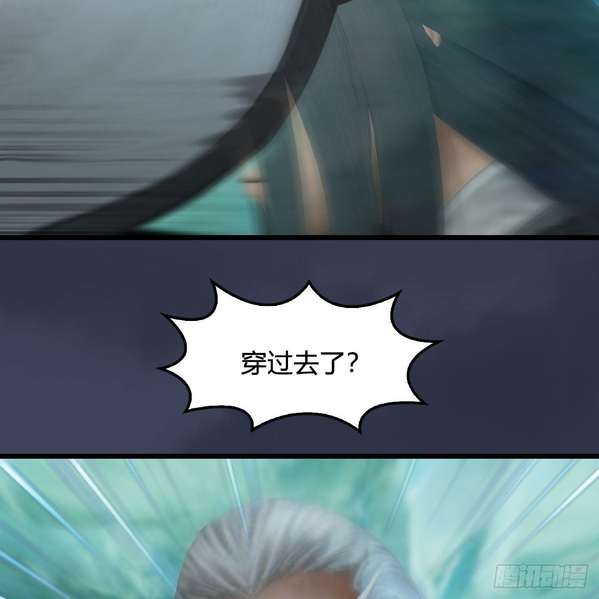 堕玄师韩漫全集-第489话：棋中界无删减无遮挡章节图片 