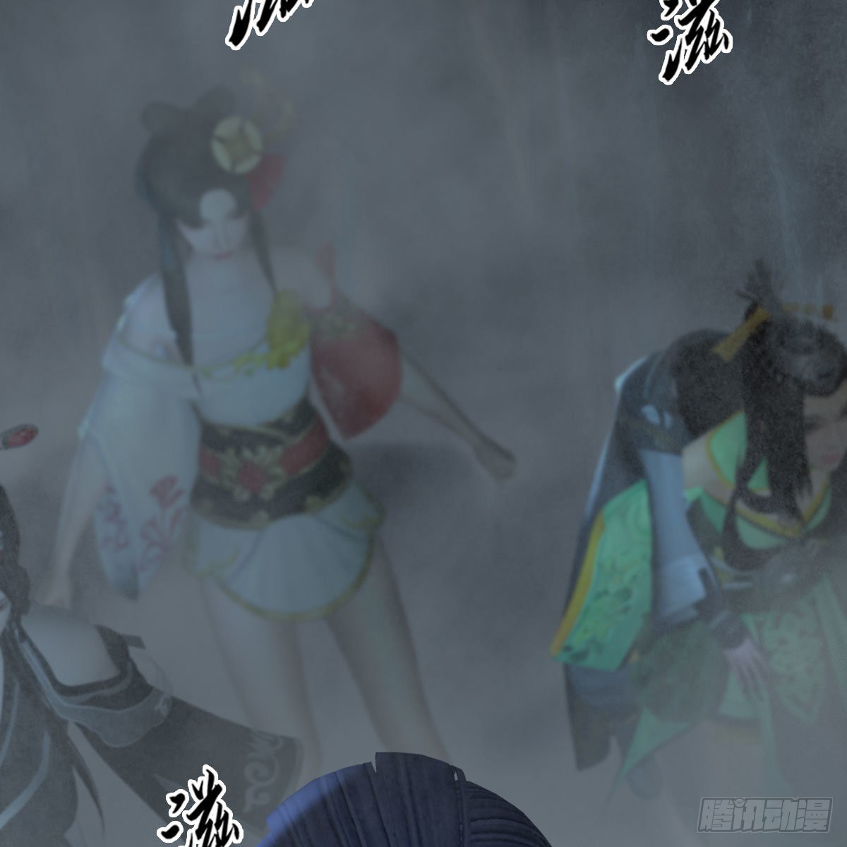 堕玄师韩漫全集-第490话：小南快不行了无删减无遮挡章节图片 