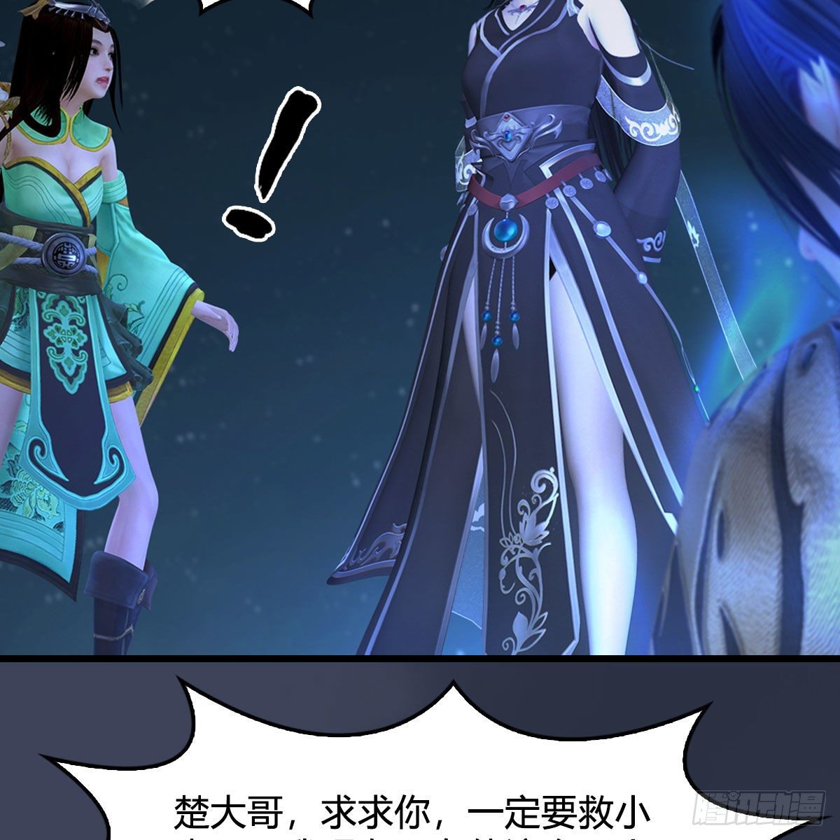 堕玄师韩漫全集-第491话：丁铭再现无删减无遮挡章节图片 