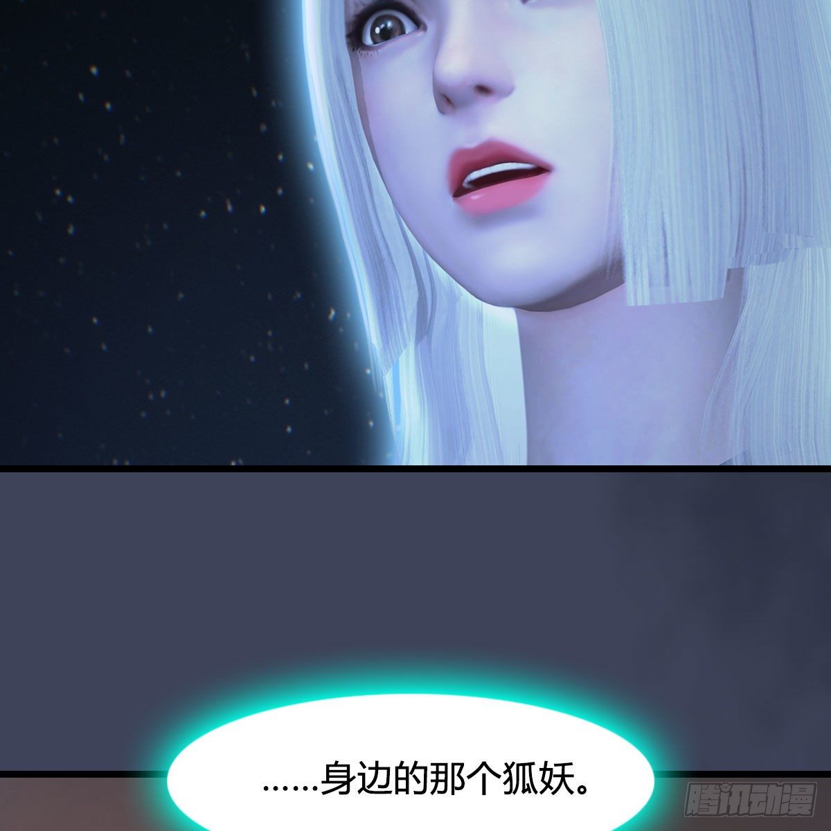 堕玄师韩漫全集-第491话：丁铭再现无删减无遮挡章节图片 