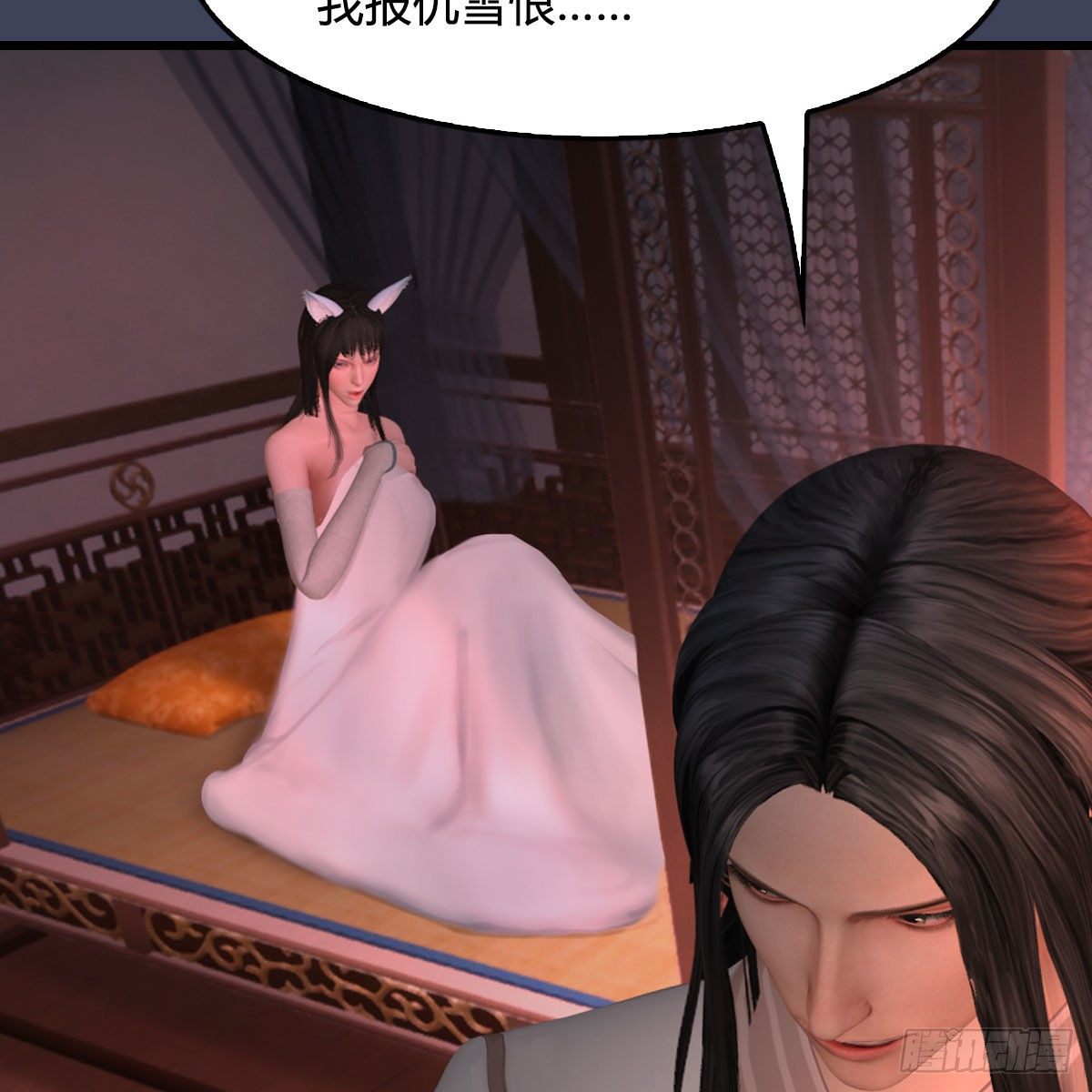 堕玄师韩漫全集-第491话：丁铭再现无删减无遮挡章节图片 