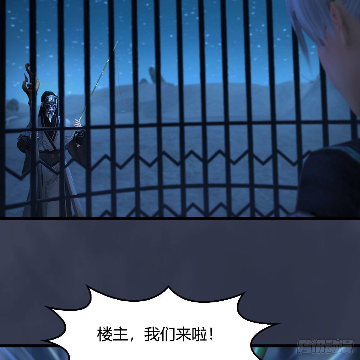 堕玄师韩漫全集-第492话：你不会杀我无删减无遮挡章节图片 