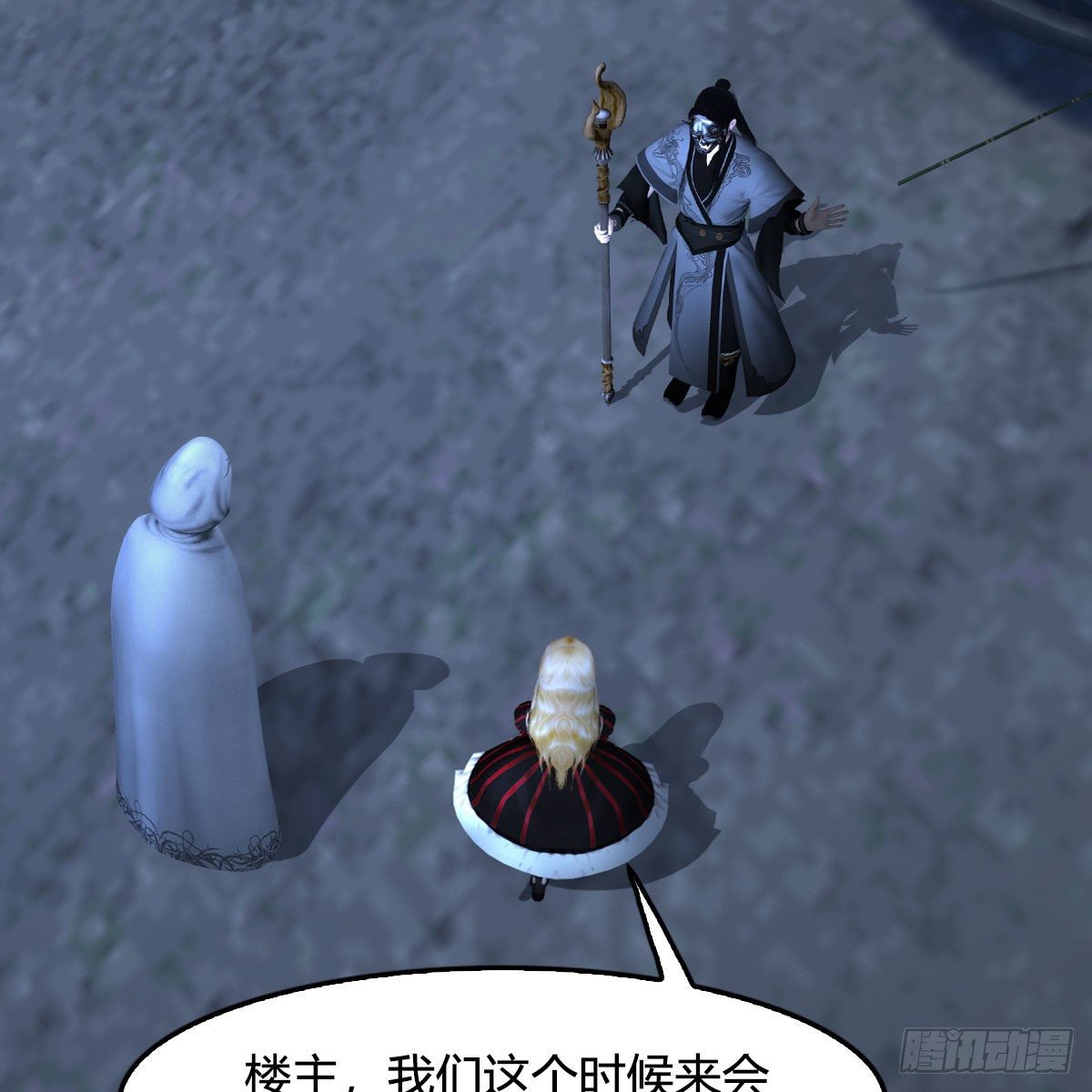 堕玄师韩漫全集-第492话：你不会杀我无删减无遮挡章节图片 