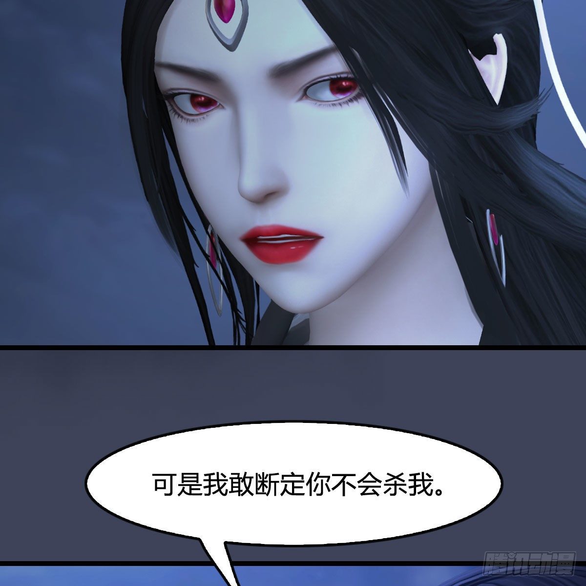 堕玄师韩漫全集-第492话：你不会杀我无删减无遮挡章节图片 