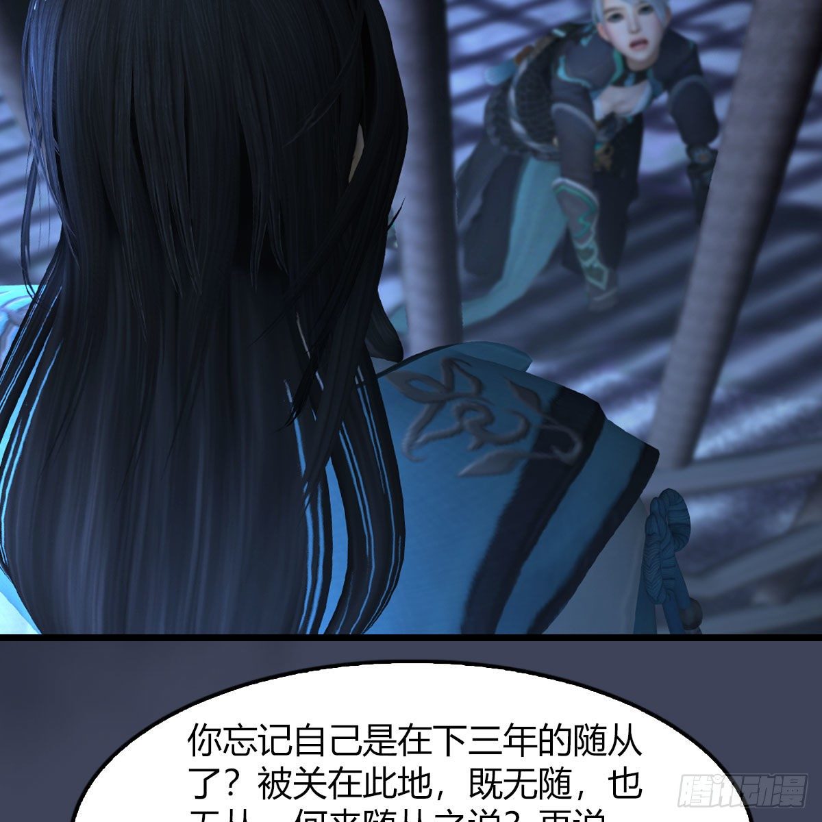 堕玄师韩漫全集-第493话：月相杯无删减无遮挡章节图片 