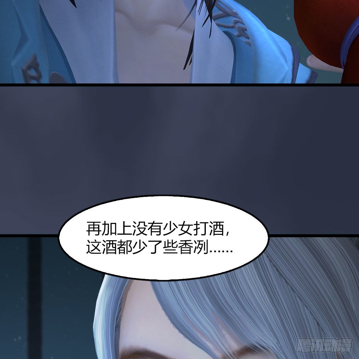 堕玄师韩漫全集-第493话：月相杯无删减无遮挡章节图片 