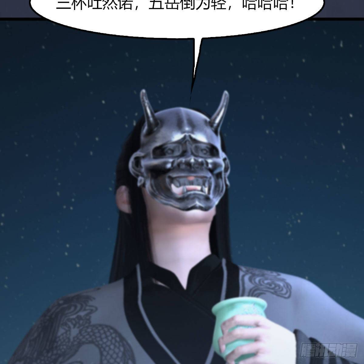 堕玄师韩漫全集-第493话：月相杯无删减无遮挡章节图片 