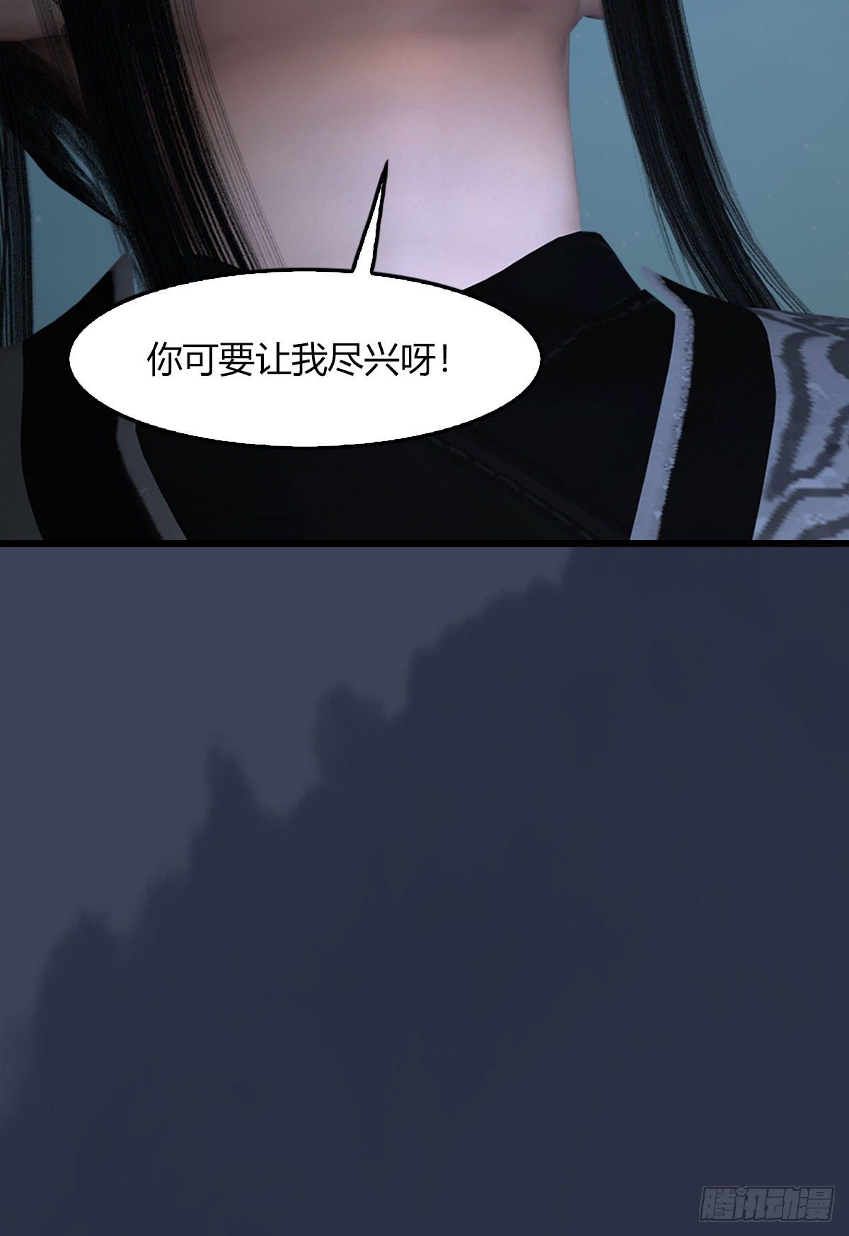 堕玄师韩漫全集-第493话：月相杯无删减无遮挡章节图片 