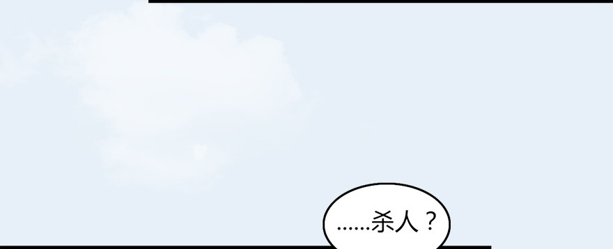 堕玄师韩漫全集-006.觉醒的司小南无删减无遮挡章节图片 