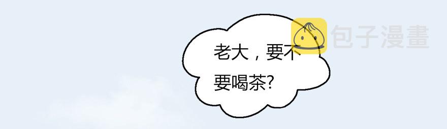 堕玄师韩漫全集-006.觉醒的司小南无删减无遮挡章节图片 