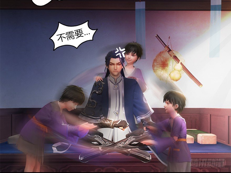 堕玄师韩漫全集-006.觉醒的司小南无删减无遮挡章节图片 
