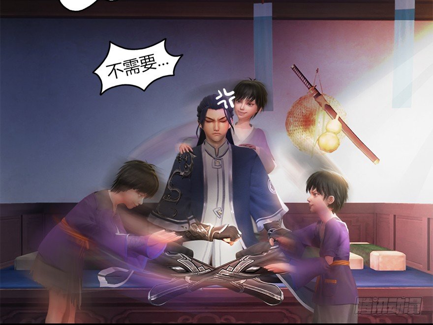 堕玄师韩漫全集-006.觉醒的司小南无删减无遮挡章节图片 