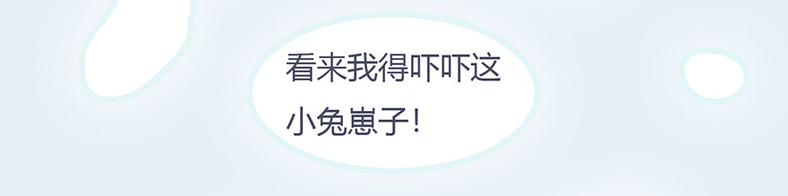 堕玄师韩漫全集-006.觉醒的司小南无删减无遮挡章节图片 