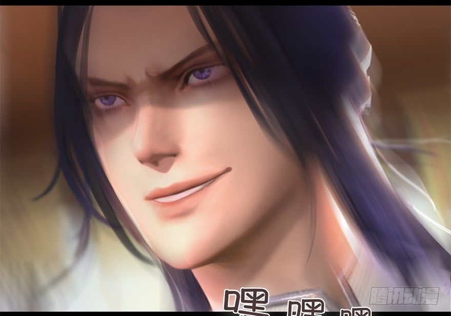 堕玄师韩漫全集-006.觉醒的司小南无删减无遮挡章节图片 