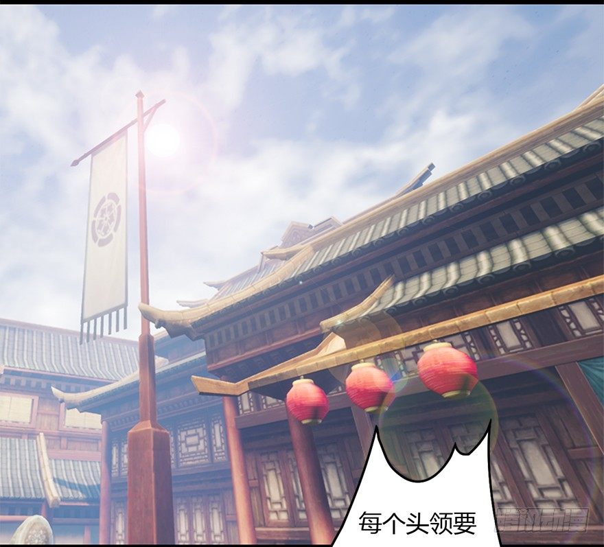 堕玄师韩漫全集-006.觉醒的司小南无删减无遮挡章节图片 