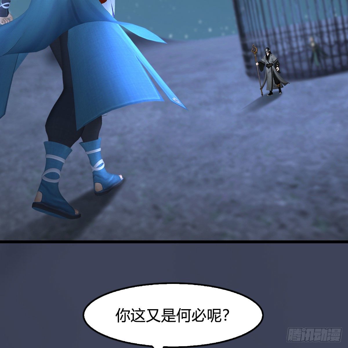 堕玄师韩漫全集-第494话：中州报急无删减无遮挡章节图片 