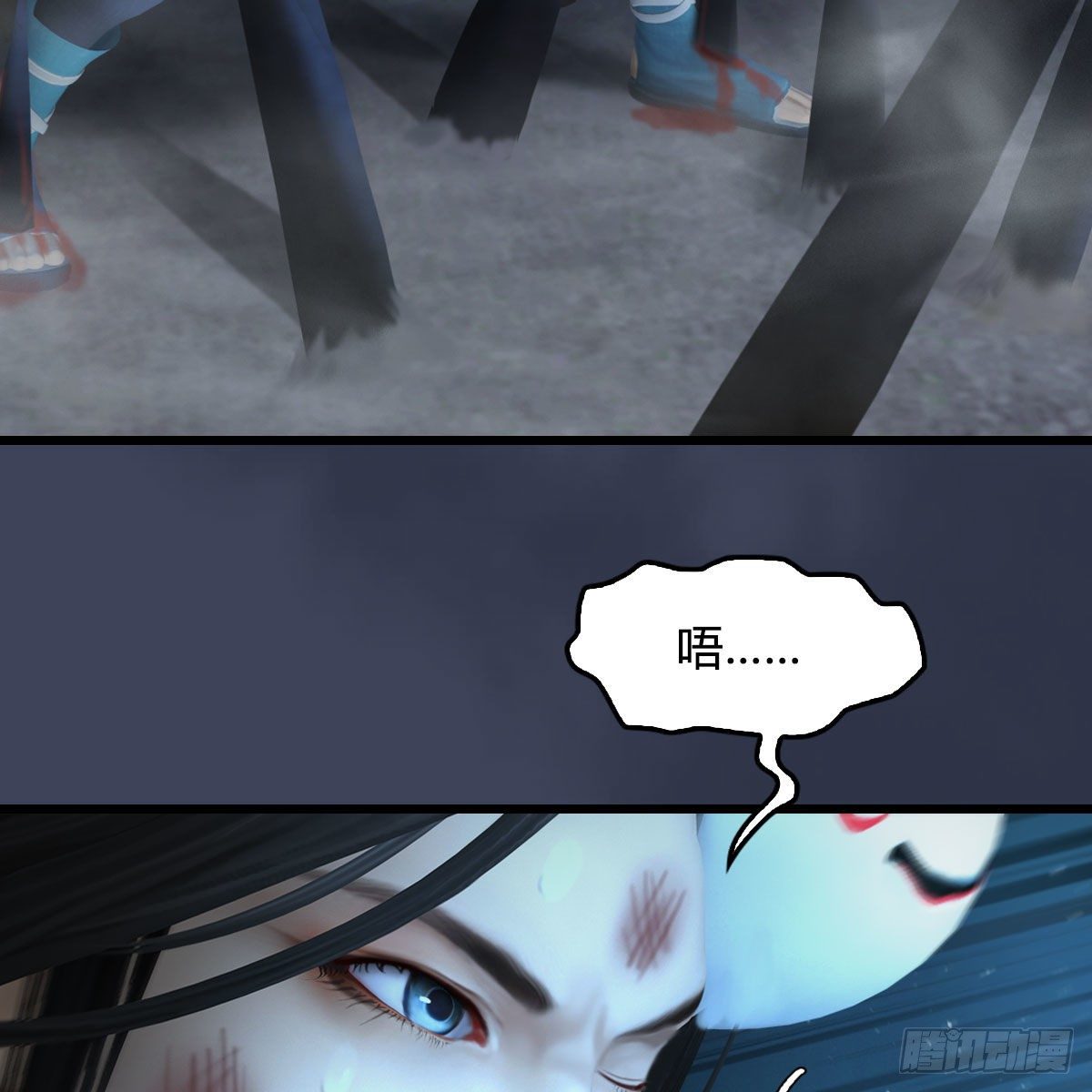 堕玄师韩漫全集-第494话：中州报急无删减无遮挡章节图片 