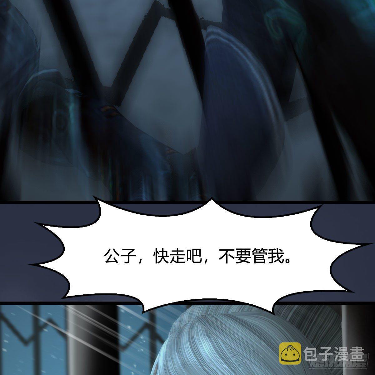 堕玄师韩漫全集-第494话：中州报急无删减无遮挡章节图片 