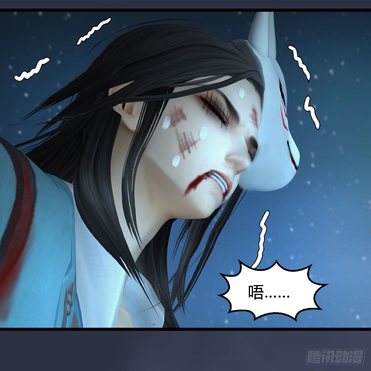 堕玄师韩漫全集-第494话：中州报急无删减无遮挡章节图片 