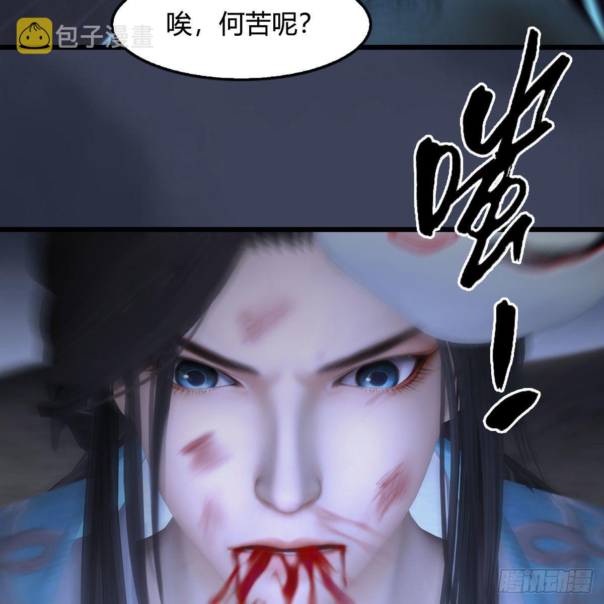 堕玄师韩漫全集-第494话：中州报急无删减无遮挡章节图片 