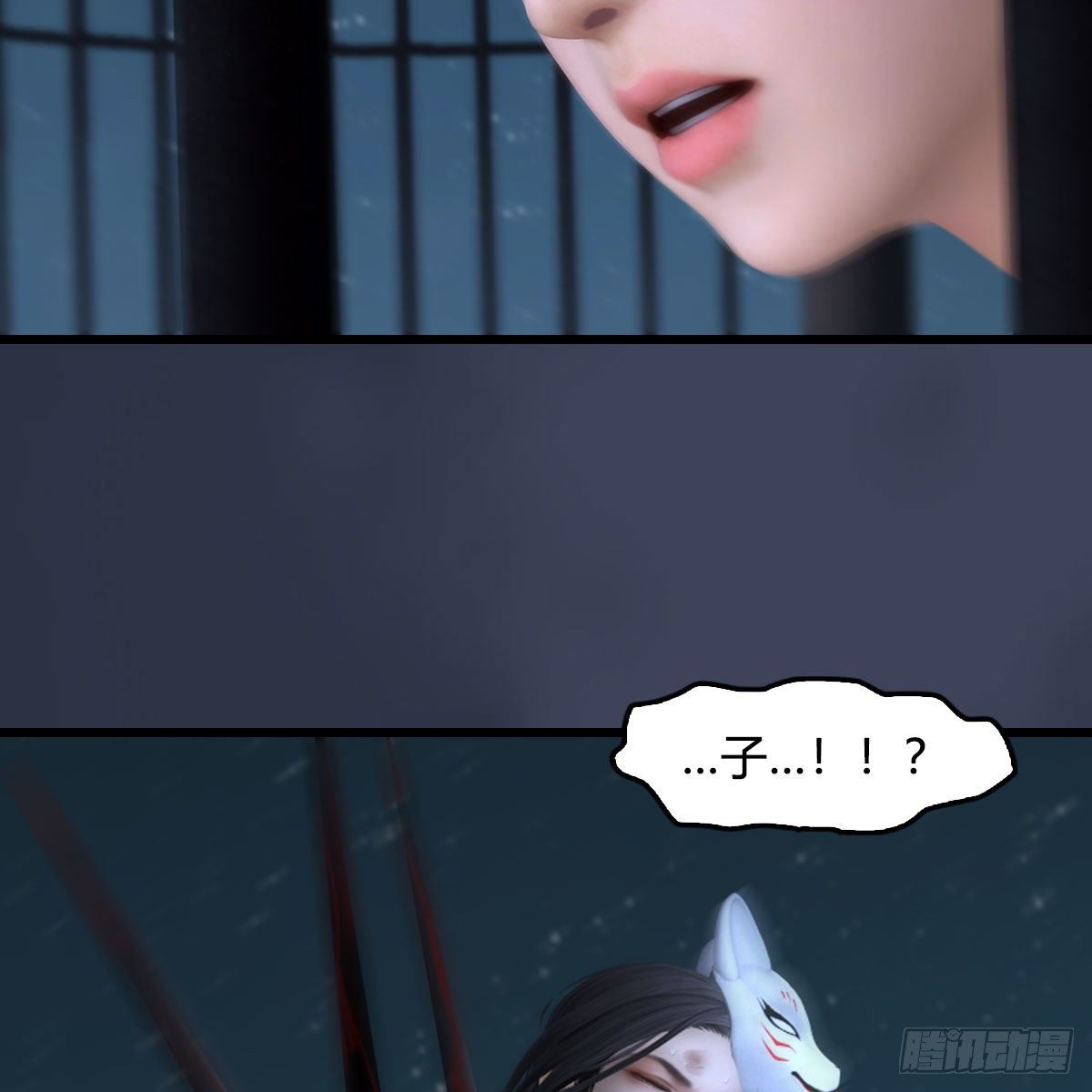 堕玄师韩漫全集-第494话：中州报急无删减无遮挡章节图片 