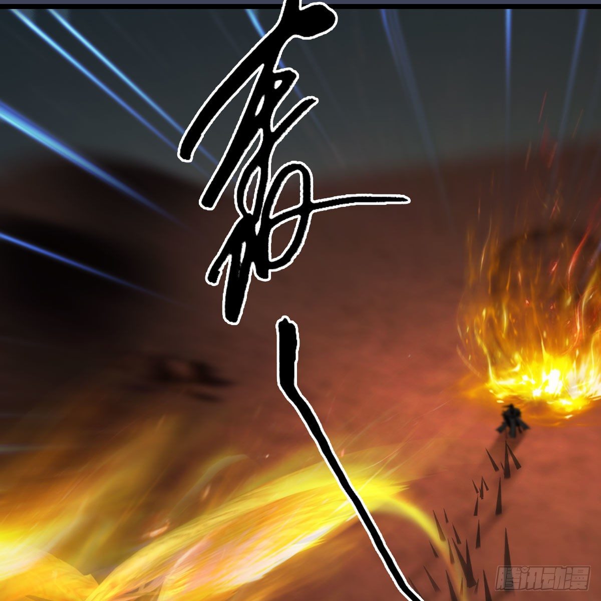 堕玄师韩漫全集-第494话：中州报急无删减无遮挡章节图片 