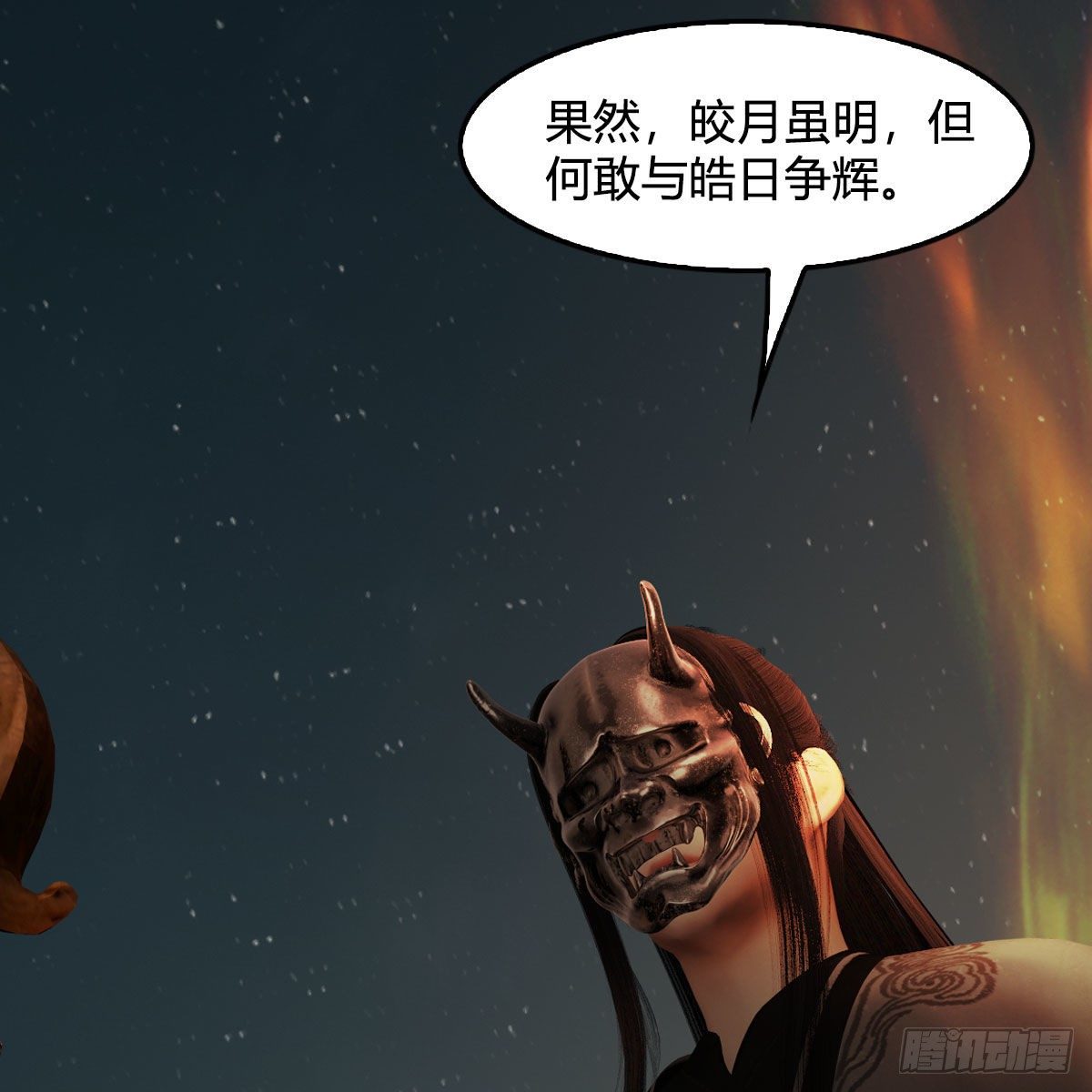 堕玄师韩漫全集-第494话：中州报急无删减无遮挡章节图片 