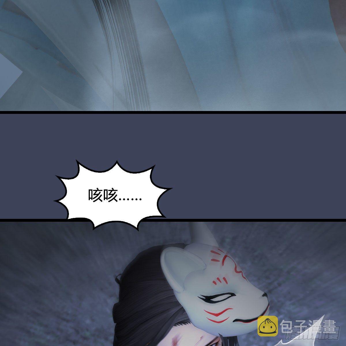 堕玄师韩漫全集-第494话：中州报急无删减无遮挡章节图片 