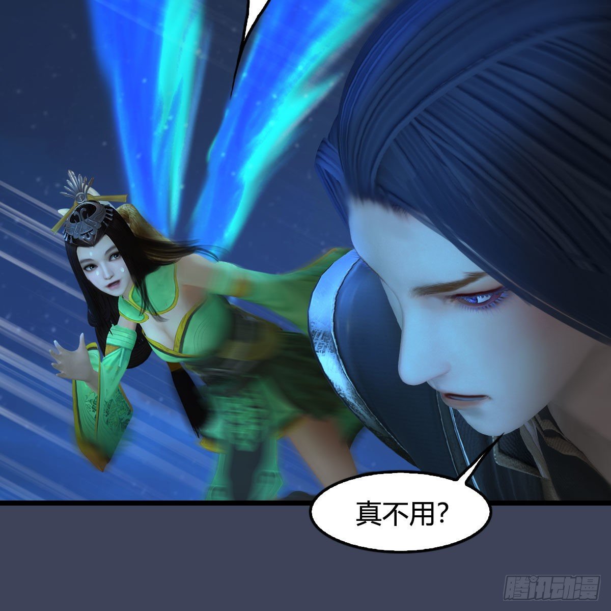 堕玄师韩漫全集-第494话：中州报急无删减无遮挡章节图片 