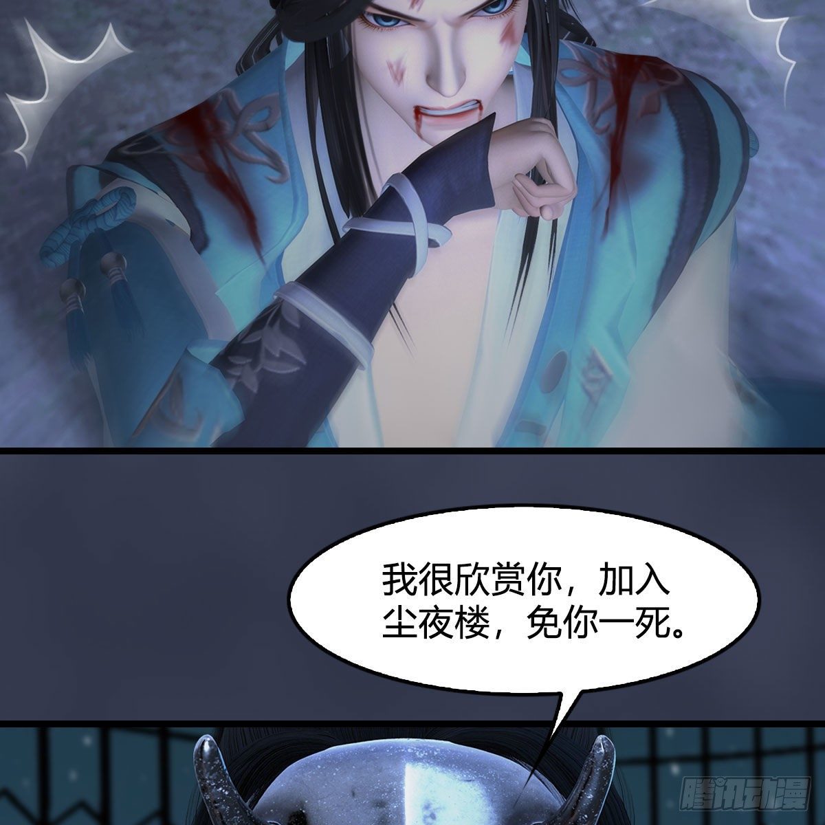 堕玄师韩漫全集-第494话：中州报急无删减无遮挡章节图片 